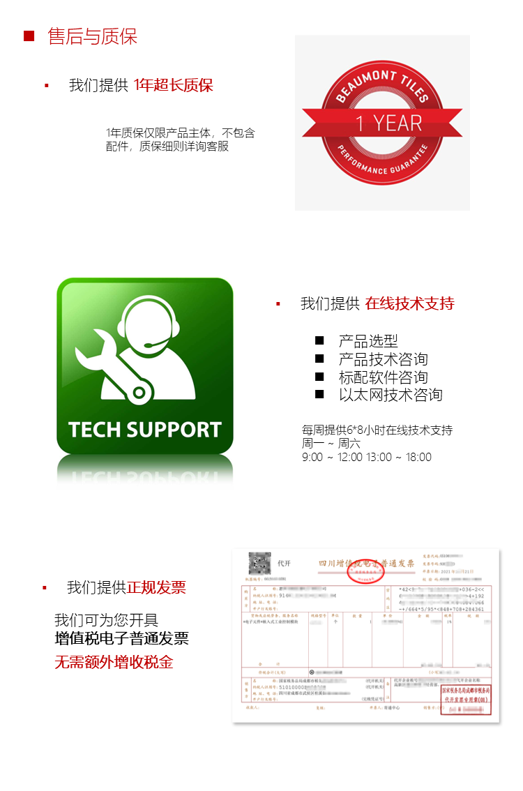 幻灯片12.PNG